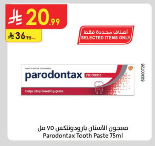available at الدانوب in مملكة العربية السعودية, السعودية, سعودية - جدة