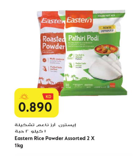 available at Grand Hyper in Kuwait - Jahra Governorate