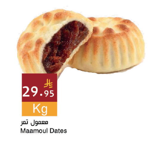 available at Hala Markets in KSA, Saudi Arabia, Saudi - Dammam