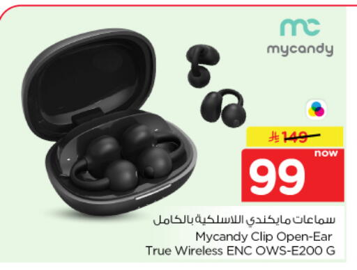 available at نستو in مملكة العربية السعودية, السعودية, سعودية - الخرج