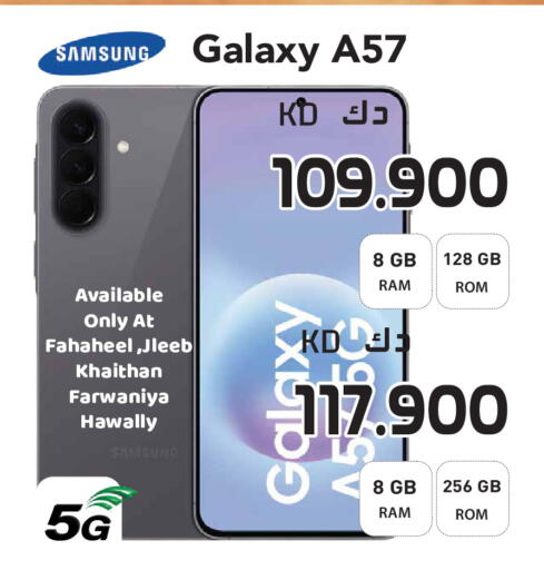 available at Grand Hyper in Kuwait - Jahra Governorate