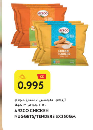 available at Grand Hyper in Kuwait - Jahra Governorate