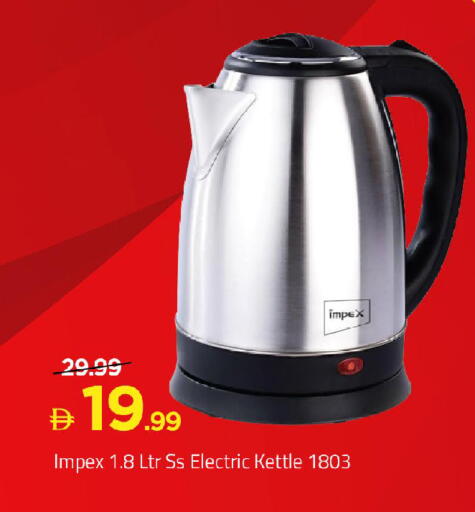 available at مارك & سيف in الإمارات العربية المتحدة , الامارات - الشارقة / عجمان