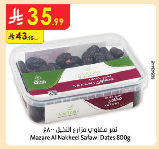 available at Danube in KSA, Saudi Arabia, Saudi - Khamis Mushait