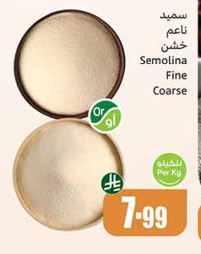 available at Othaim Markets in KSA, Saudi Arabia, Saudi - Medina