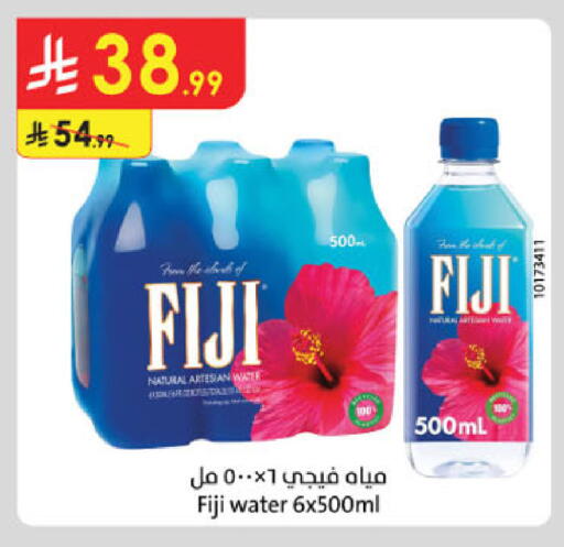available at Danube in KSA, Saudi Arabia, Saudi - Jeddah