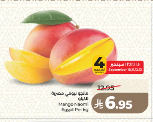 Mango from Egypt available at LULU Hypermarket in KSA, Saudi Arabia, Saudi - Medina