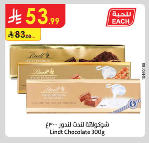 available at Danube in KSA, Saudi Arabia, Saudi - Riyadh