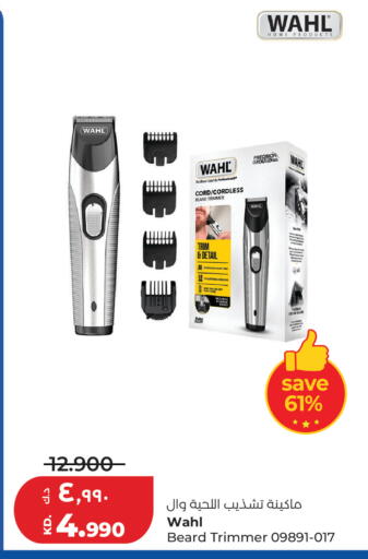 available at Lulu Hypermarket  in Kuwait - Jahra Governorate