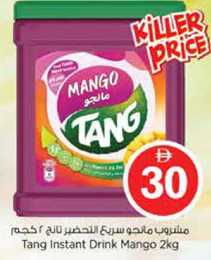 Mango available at نستو هايبرماركت in الإمارات العربية المتحدة , الامارات - دبي