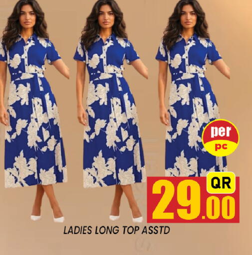 available at شوب اند سمايل هايبرماركت in قطر - الضعاين