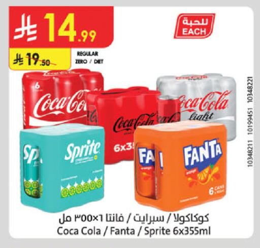 available at الدانوب in مملكة العربية السعودية, السعودية, سعودية - جدة