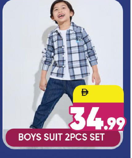available at Leptis Hypermarket  in UAE - Ras al Khaimah