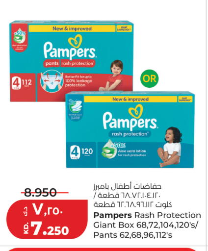 available at Lulu Hypermarket  in Kuwait - Jahra Governorate