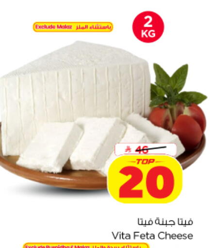 available at نستو in مملكة العربية السعودية, السعودية, سعودية - الخرج