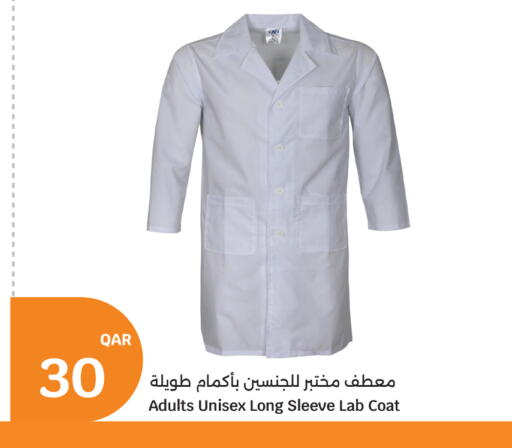 available at سيتي هايبرماركت in قطر - الوكرة