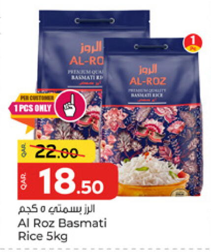 available at باريس هايبرماركت in قطر - الشحانية