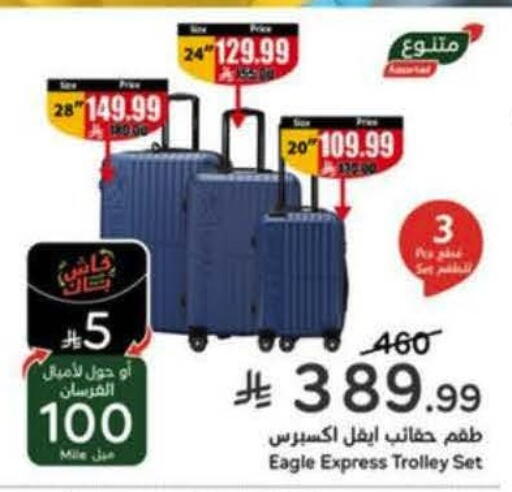 available at Hyper Panda in KSA, Saudi Arabia, Saudi - Al-Kharj