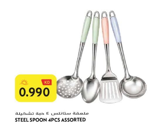 available at Grand Hyper in Kuwait - Jahra Governorate