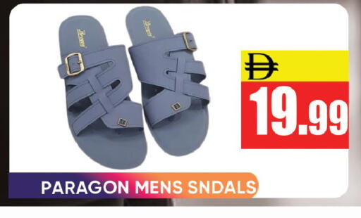 available at ليبتس هايبرماركت in الإمارات العربية المتحدة , الامارات - رَأْس ٱلْخَيْمَة