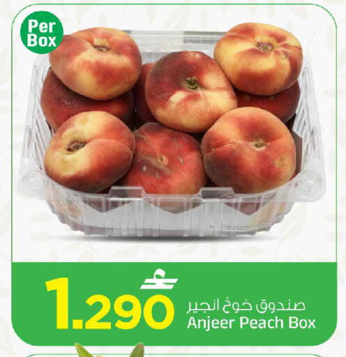 Peach available at مارك & سايف in عُمان - مسقط‎