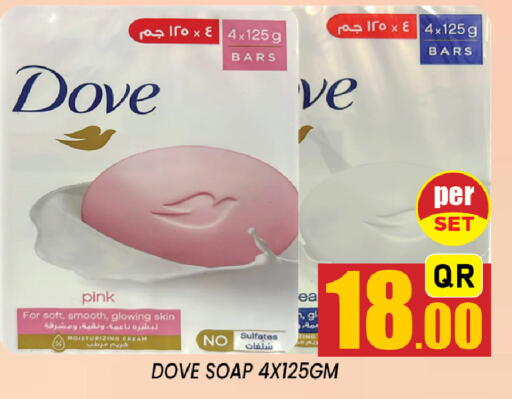 available at شوب اند سمايل هايبرماركت in قطر - الضعاين