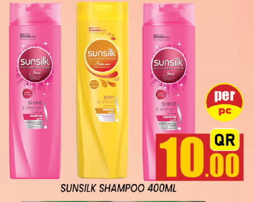 available at شوب اند سمايل هايبرماركت in قطر - الضعاين