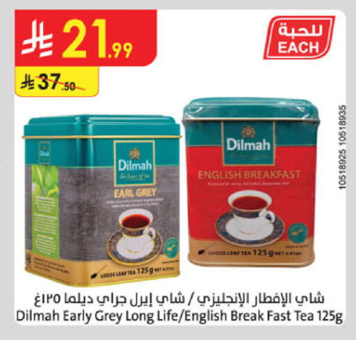 available at الدانوب in مملكة العربية السعودية, السعودية, سعودية - جدة