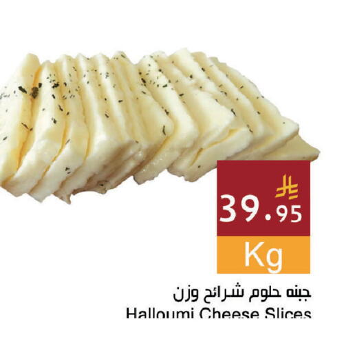available at Hala Markets in KSA, Saudi Arabia, Saudi - Dammam