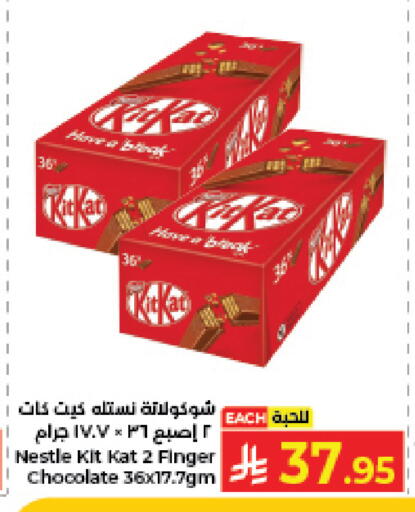 available at كبايان هايبرماركت in مملكة العربية السعودية, السعودية, سعودية - جدة