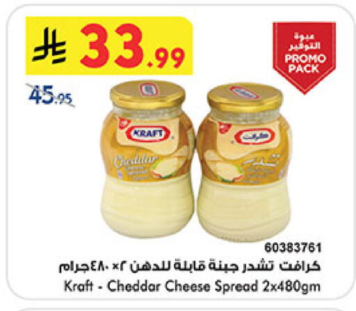 available at Bin Dawood in KSA, Saudi Arabia, Saudi - Khamis Mushait