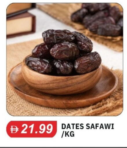 available at سوق طلال in الإمارات العربية المتحدة , الامارات - دبي