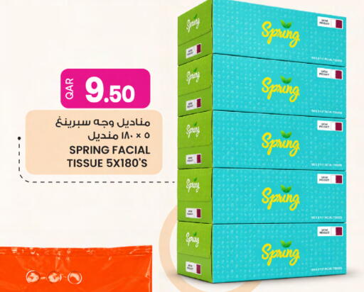 available at أنصار جاليري in قطر - أم صلال