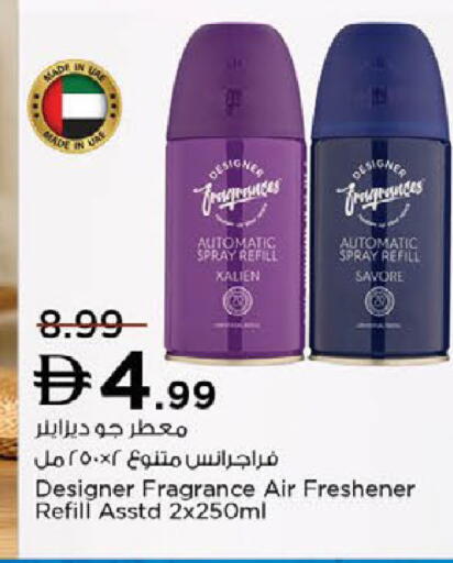 available at Nesto Hypermarket in UAE - Dubai