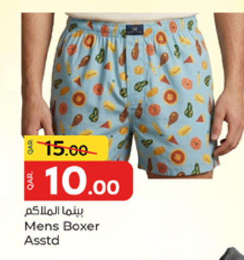 available at باريس هايبرماركت in قطر - الشحانية