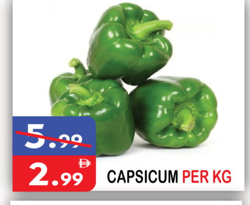 Capsicum available at يونايتد هيبر ماركت in الإمارات العربية المتحدة , الامارات - دبي