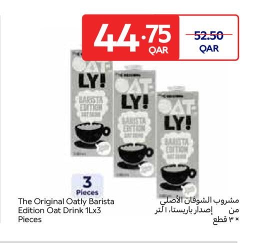available at كارفور in قطر - الضعاين