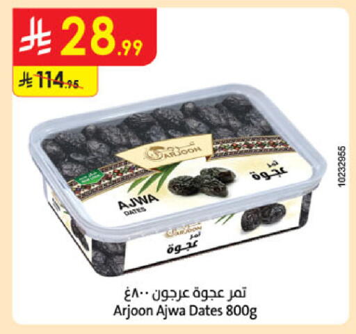 available at Danube in KSA, Saudi Arabia, Saudi - Al-Kharj