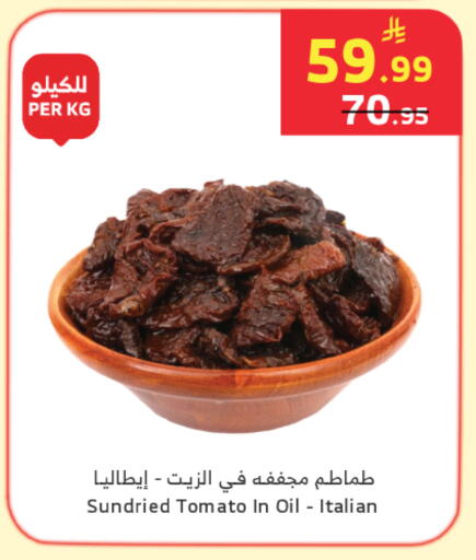 Tomato available at الراية in مملكة العربية السعودية, السعودية, سعودية - جدة