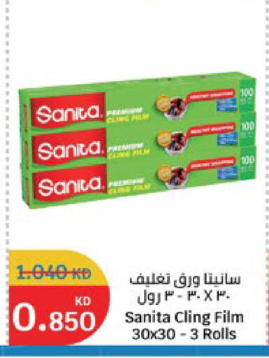 available at City Hypermarket in Kuwait - Jahra Governorate