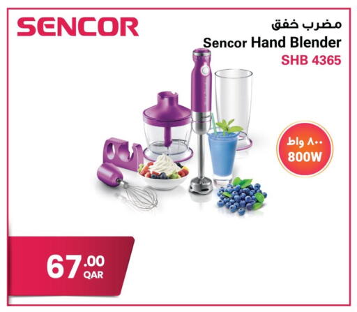 available at جمبو للإلكترونيات in قطر - الشمال