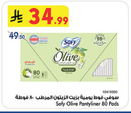 available at Bin Dawood in KSA, Saudi Arabia, Saudi - Medina