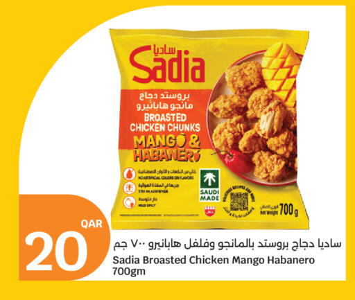 Mango available at سيتي هايبرماركت in قطر - الوكرة