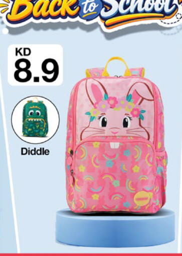 available at City Hypermarket in Kuwait - Jahra Governorate