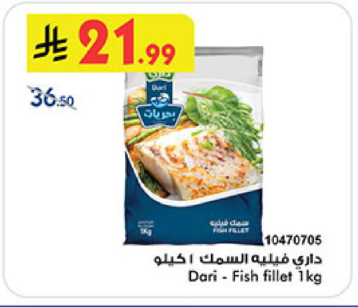 available at بن داود in مملكة العربية السعودية, السعودية, سعودية - المدينة المنورة
