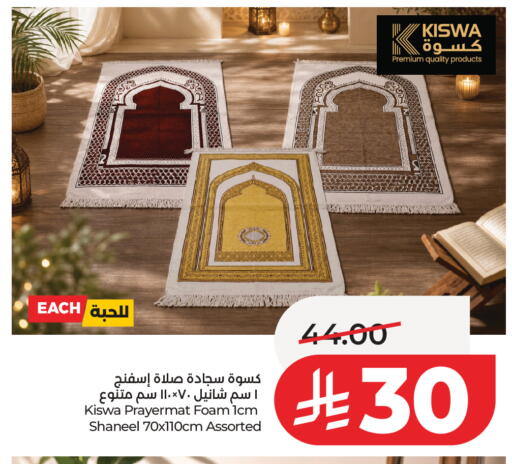 available at LULU Hypermarket in KSA, Saudi Arabia, Saudi - Jeddah