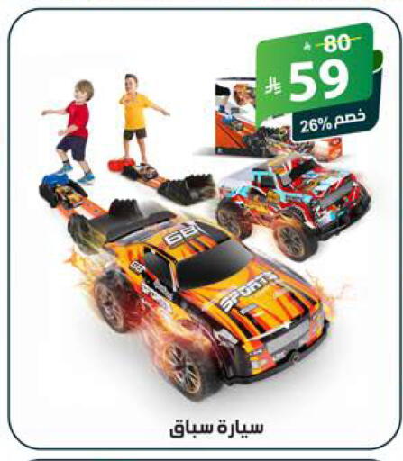 available at الهدايا سنتر in مملكة العربية السعودية, السعودية, سعودية - جدة
