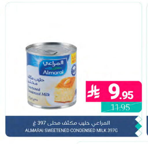 available at اسواق المنتزه in مملكة العربية السعودية, السعودية, سعودية - المنطقة الشرقية