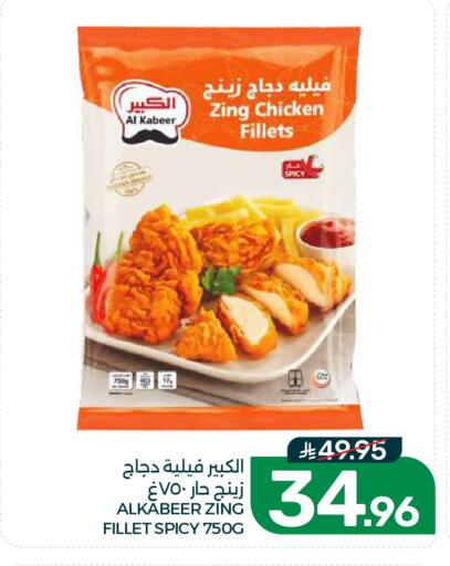 available at Mazaya in KSA, Saudi Arabia, Saudi - Dammam