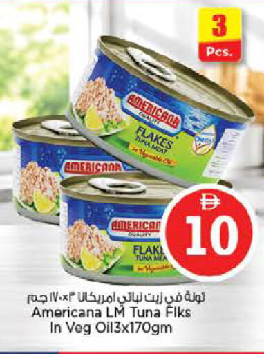 available at نستو هايبرماركت in الإمارات العربية المتحدة , الامارات - الشارقة / عجمان